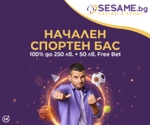 sesame стартов бонус